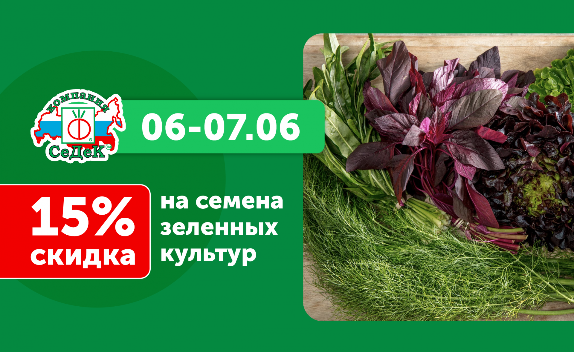 ДЛЯ ЗДОРОВОГО ПИТАНИЯ ДЛЯ ЗДОРОВОГО ПИТАНИЯ