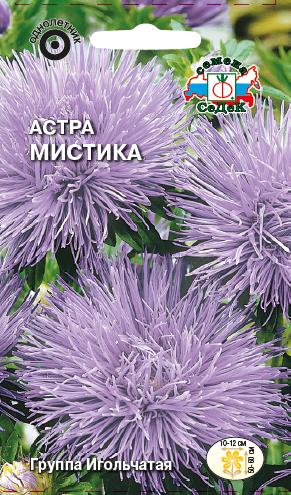 Астра Мистика