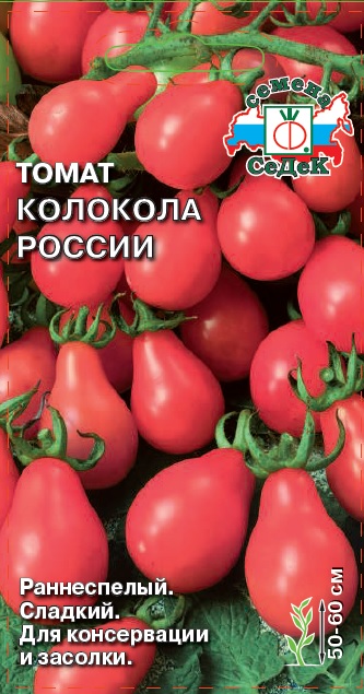 Томат Колокола России
