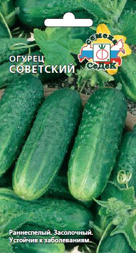 Огурец Советский