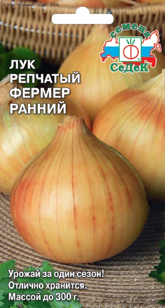 Лук Фермер Ранний