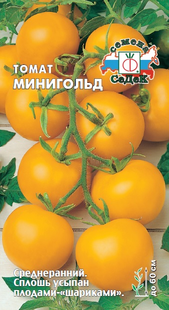 Томат Минигольд
