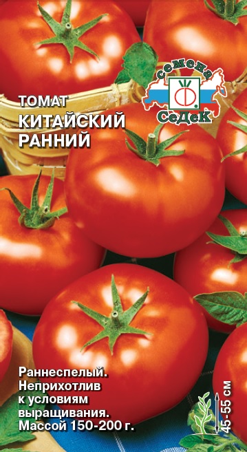 Томат Китайский Ранний