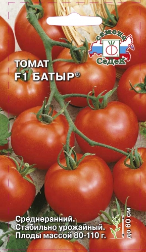 Томат Батыр® F1