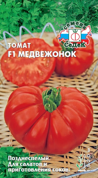Томат Медвежонок F1