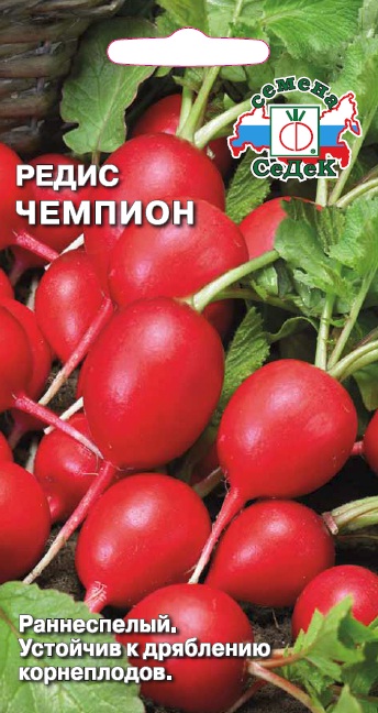 Редис Чемпион