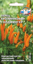 Перец Голдфингер Перец Голдфингер