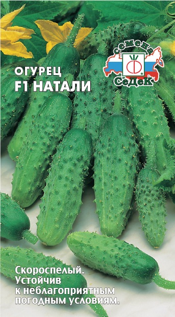 Огурец Натали F1
