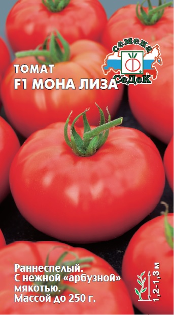 Томат Мона Лиза