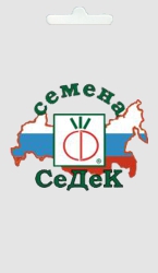 Тмин овощной Восточный Аромат