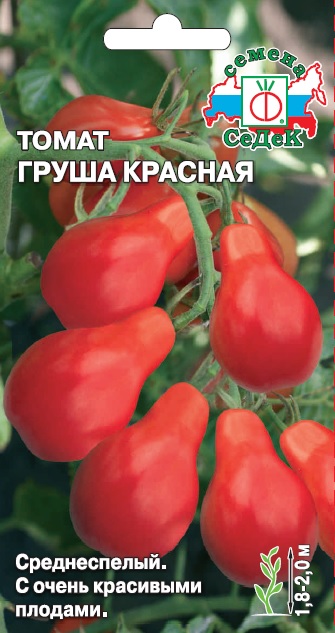 Томат Груша красная