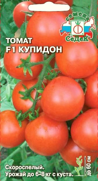 Томат Купидон F1