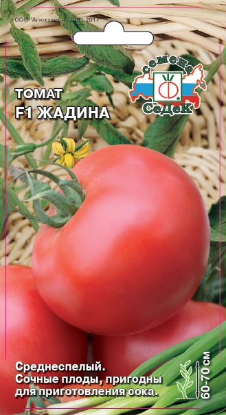 Томат Жадина F1