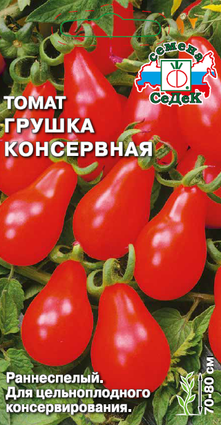 Томат Грушка консервная®