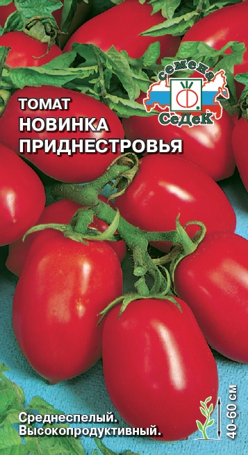 Томат Новинка Приднестровья