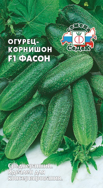Огурец Фасон F1