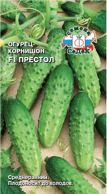 Огурец Престол F1