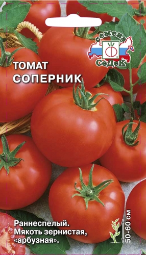 Томат Соперник