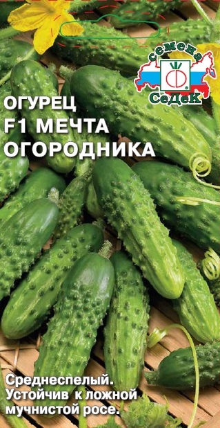 Огурец Мечта огородника F1