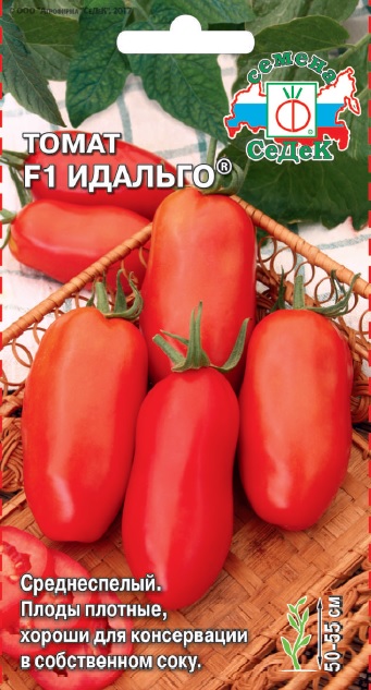 Томат Идальго® F1