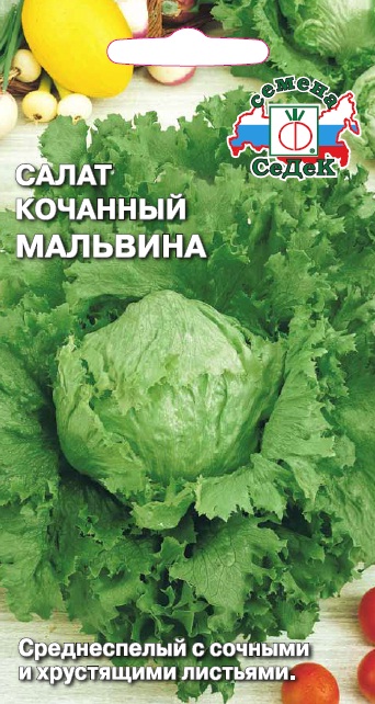Салат Мальвина