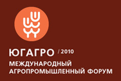 Международный агропромышленный форум «ЮГАГРО» Международный агропромышленный форум «ЮГАГРО»