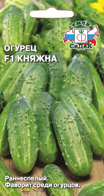 Огурец Княжна® F1