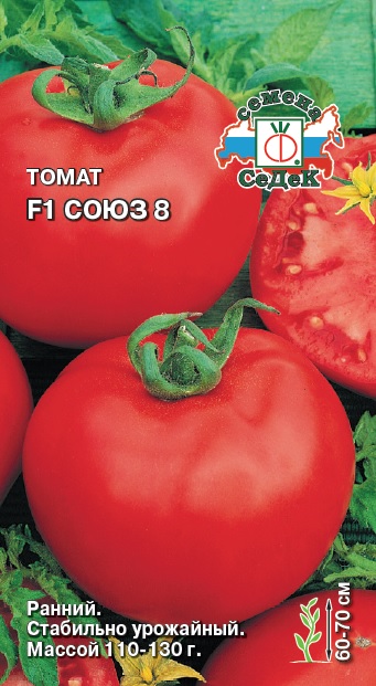 Томат Союз 8 F1