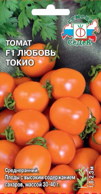 Томат Любовь Токио F1