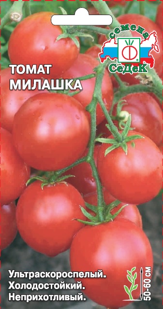 Томат Милашка®