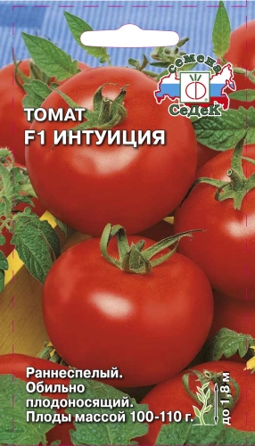 Томат Интуиция F1