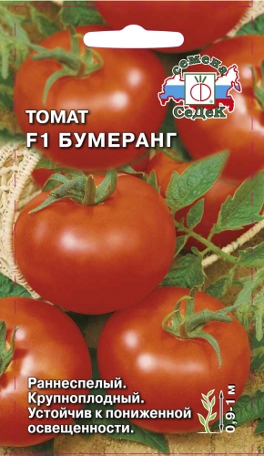 Томат Бумеранг F1