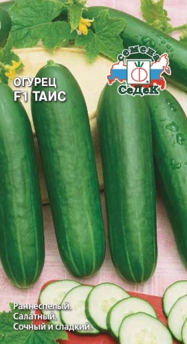 Огурец Таис F1