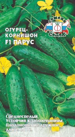 Огурец Парус F1
