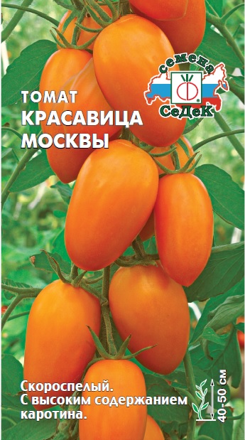 Томат Красавица Москвы