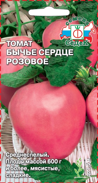 Томат Бычье сердце (розовое)
