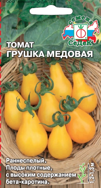 Томат Грушка Медовая