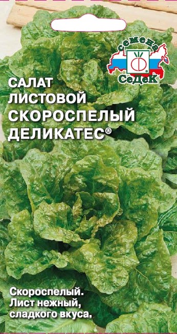 Салат Скороспелый деликатес®