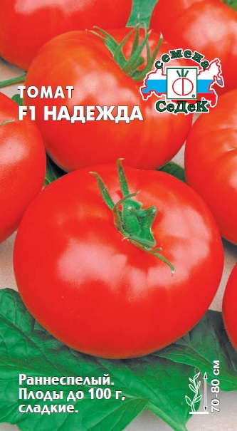 Томат Надежда F1