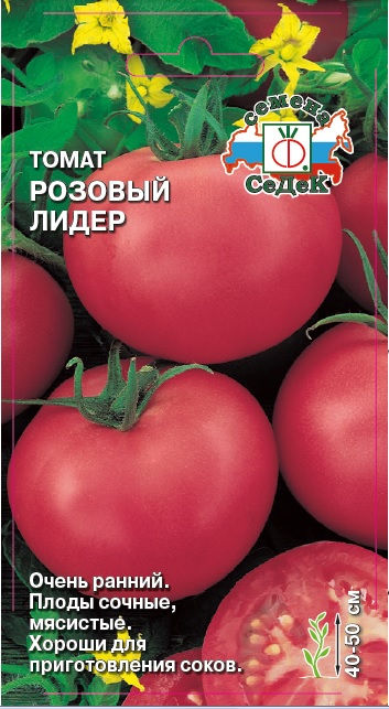 Томат Розовый Лидер