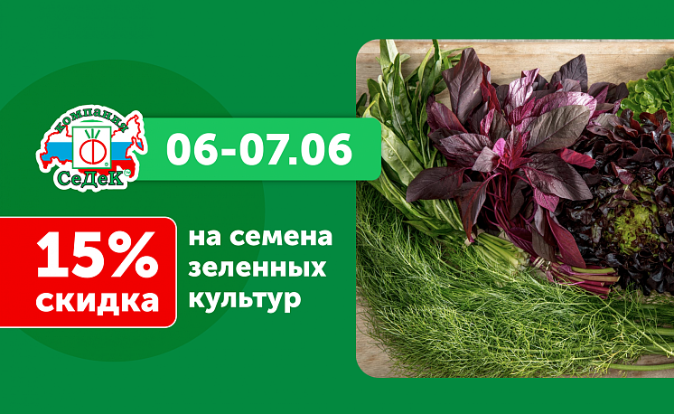 ДЛЯ ЗДОРОВОГО ПИТАНИЯ ДЛЯ ЗДОРОВОГО ПИТАНИЯ