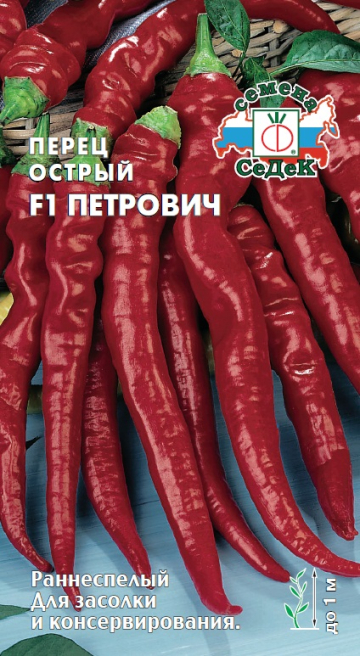Перец Петрович F1