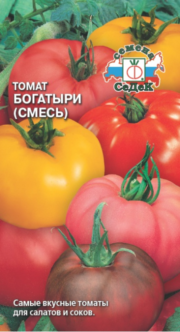 Томат Богатыри (смесь)