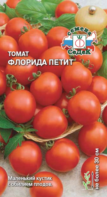Томат Флорида петит