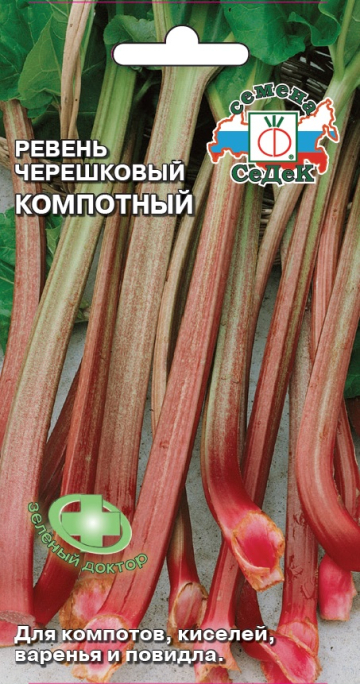 Ревень черешковый Компотный