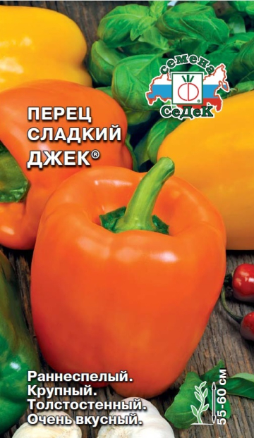 Перец Джек®