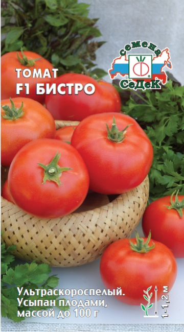 Томат Бистро® F1