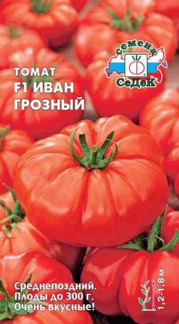 Томат Иван Грозный F1
