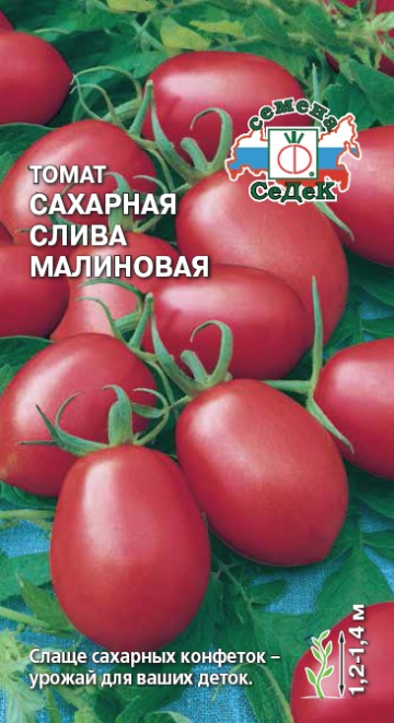 Томат Сахарная Слива Малиновая