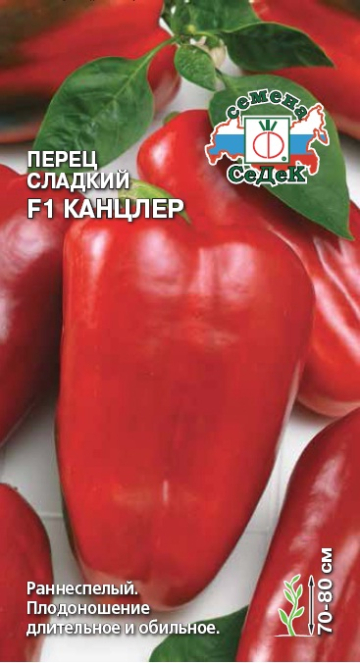 Перец Канцлер F1